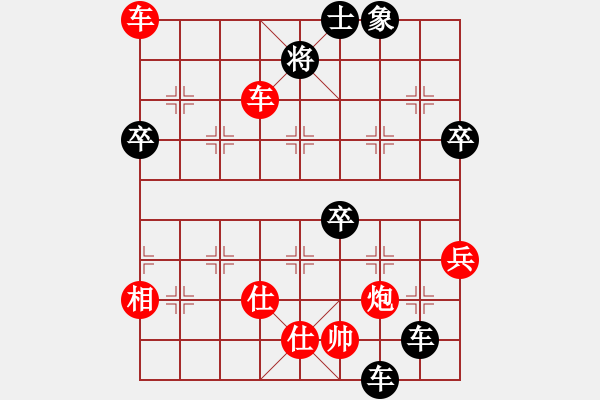 象棋棋譜圖片：棋圣府☆一枝梅☆[277908168] -VS- ‖棋家軍‖詩琪[892347242] - 步數(shù)：78 