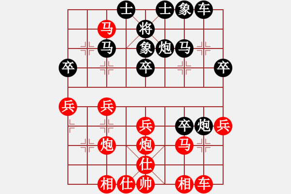 象棋棋譜圖片：過河小兵(4舵)-負(fù)-bbboy002(2舵) - 步數(shù)：30 