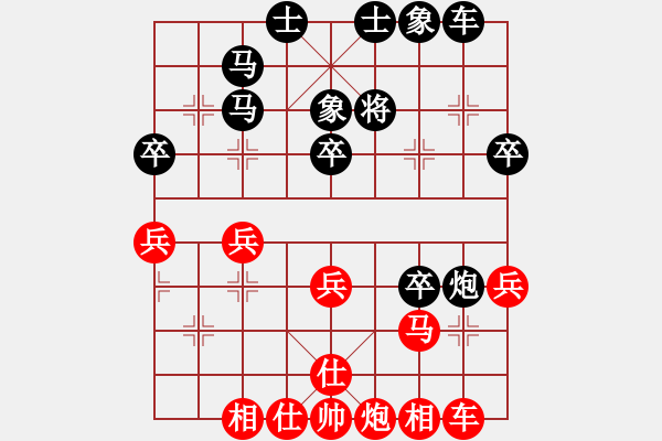 象棋棋譜圖片：過河小兵(4舵)-負(fù)-bbboy002(2舵) - 步數(shù)：40 