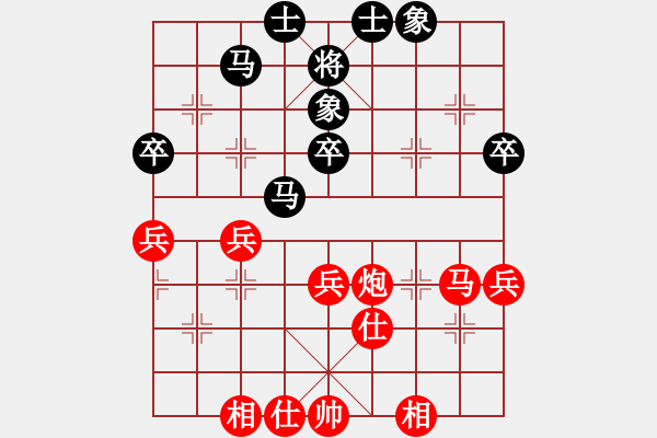 象棋棋譜圖片：過河小兵(4舵)-負(fù)-bbboy002(2舵) - 步數(shù)：50 