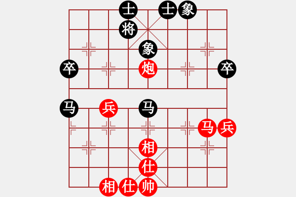 象棋棋譜圖片：過河小兵(4舵)-負(fù)-bbboy002(2舵) - 步數(shù)：60 