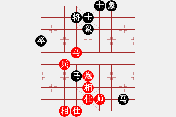 象棋棋譜圖片：過河小兵(4舵)-負(fù)-bbboy002(2舵) - 步數(shù)：80 