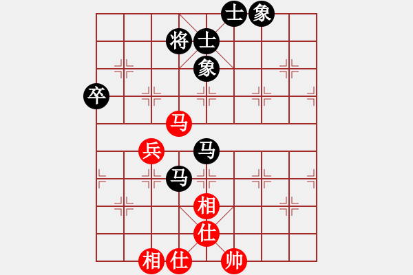 象棋棋譜圖片：過河小兵(4舵)-負(fù)-bbboy002(2舵) - 步數(shù)：84 