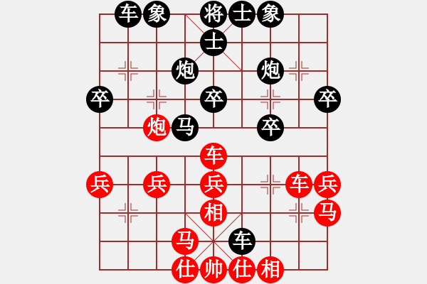 象棋棋譜圖片：李豐（業(yè)7-1）先負(fù)開心莊主（業(yè)7-1201806201249）.pgn - 步數(shù)：30 