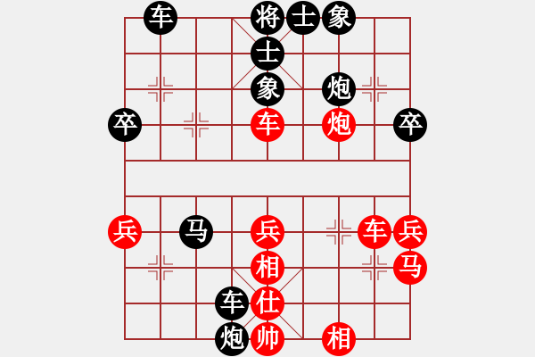 象棋棋譜圖片：李豐（業(yè)7-1）先負(fù)開心莊主（業(yè)7-1201806201249）.pgn - 步數(shù)：38 