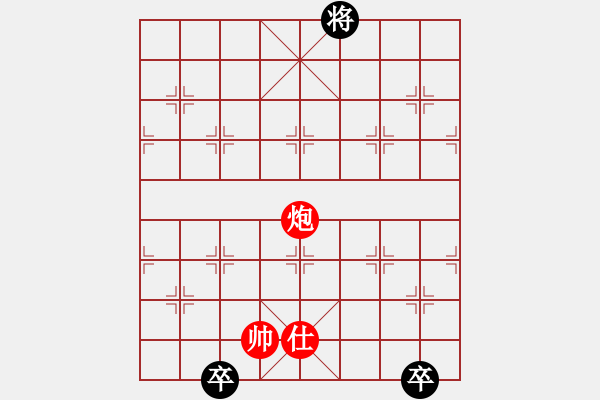 象棋棋譜圖片：雙兵特和局1 - 步數(shù)：0 