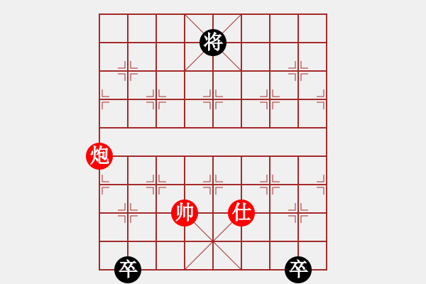 象棋棋譜圖片：雙兵特和局1 - 步數(shù)：10 