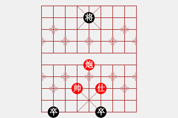 象棋棋譜圖片：雙兵特和局1 - 步數(shù)：15 