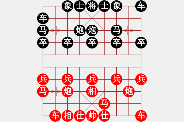 象棋棋譜圖片：炮后藏車 大刀挖心：天成惠農(nóng)藍(lán)色白水城[紅] -VS- 偏鋒炮王[黑] - 步數(shù)：10 