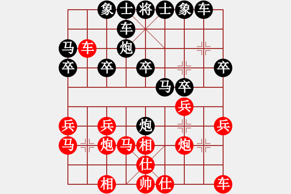 象棋棋譜圖片：炮后藏車 大刀挖心：天成惠農(nóng)藍(lán)色白水城[紅] -VS- 偏鋒炮王[黑] - 步數(shù)：20 