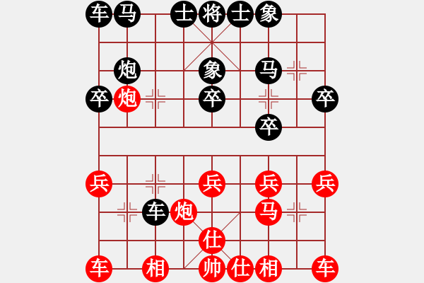 象棋棋譜圖片：2023.12.7.1后勝徐毅過(guò)宮炮 - 步數(shù)：20 