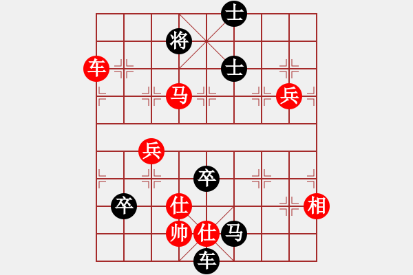 象棋棋譜圖片：車馬雙兵單缺相巧勝車馬雙卒單缺象 - 步數(shù)：20 