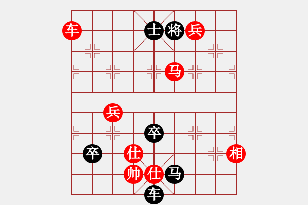 象棋棋譜圖片：車馬雙兵單缺相巧勝車馬雙卒單缺象 - 步數(shù)：35 