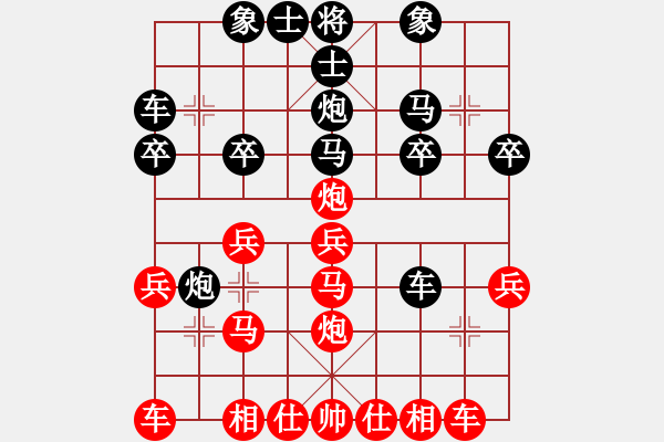 象棋棋譜圖片：[13級(jí)]浩軒爺 先勝 [14級(jí)]向日葵 - 步數(shù)：20 