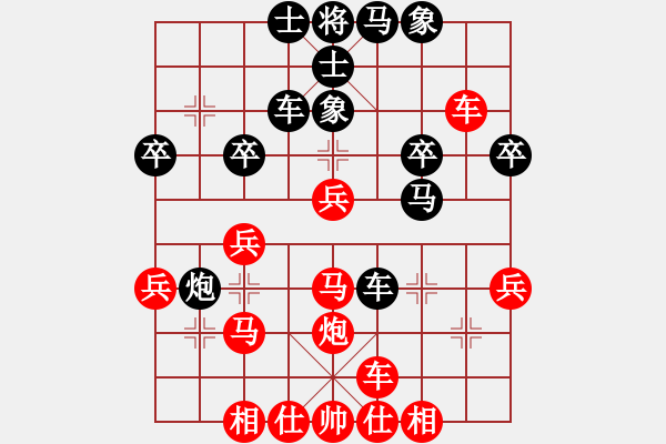 象棋棋譜圖片：[13級(jí)]浩軒爺 先勝 [14級(jí)]向日葵 - 步數(shù)：30 