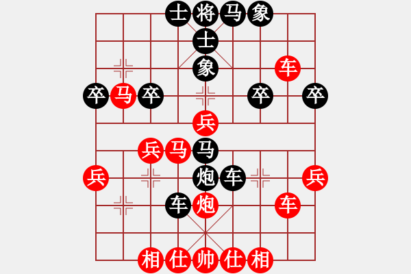 象棋棋譜圖片：[13級(jí)]浩軒爺 先勝 [14級(jí)]向日葵 - 步數(shù)：40 