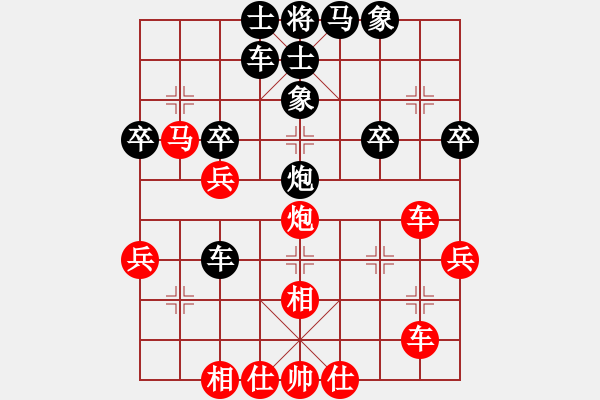 象棋棋譜圖片：[13級(jí)]浩軒爺 先勝 [14級(jí)]向日葵 - 步數(shù)：50 