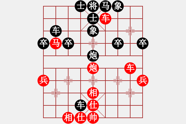 象棋棋譜圖片：[13級(jí)]浩軒爺 先勝 [14級(jí)]向日葵 - 步數(shù)：60 