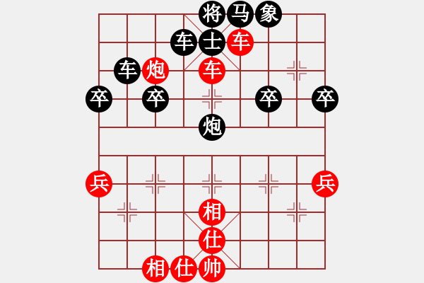 象棋棋譜圖片：[13級(jí)]浩軒爺 先勝 [14級(jí)]向日葵 - 步數(shù)：70 