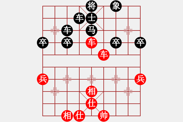 象棋棋譜圖片：[13級(jí)]浩軒爺 先勝 [14級(jí)]向日葵 - 步數(shù)：77 