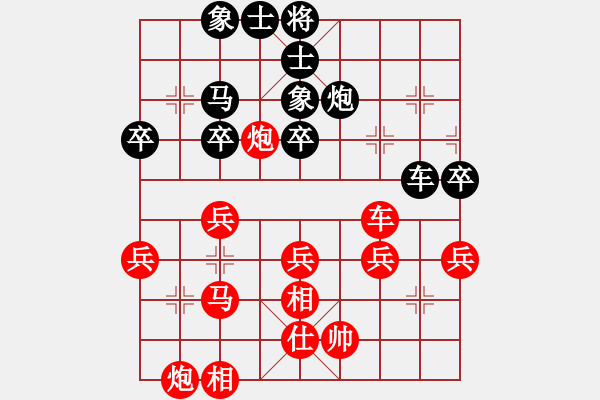 象棋棋谱图片：滴水穿石佛sheng老孔1197585626 - 步数：50 