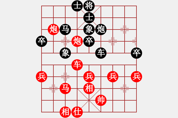 象棋棋谱图片：滴水穿石佛sheng老孔1197585626 - 步数：70 