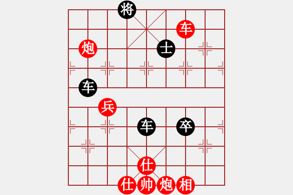 象棋棋谱图片：马龙 先负 朱龙奎 - 步数：90 