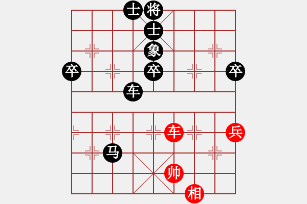 象棋棋譜圖片：11-06-15 shanzai[902]-Resign-huoer[1133] - 步數(shù)：100 