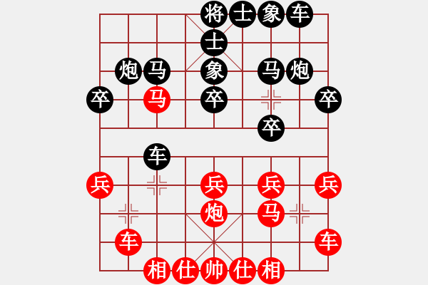 象棋棋譜圖片：11-06-15 shanzai[902]-Resign-huoer[1133] - 步數(shù)：20 