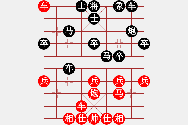 象棋棋譜圖片：11-06-15 shanzai[902]-Resign-huoer[1133] - 步數(shù)：30 