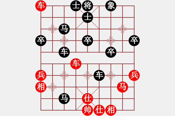 象棋棋譜圖片：11-06-15 shanzai[902]-Resign-huoer[1133] - 步數(shù)：50 