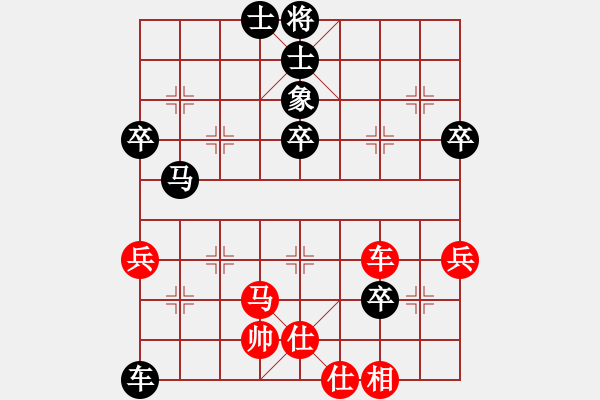 象棋棋譜圖片：11-06-15 shanzai[902]-Resign-huoer[1133] - 步數(shù)：70 