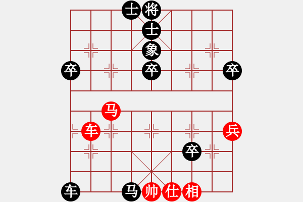 象棋棋譜圖片：11-06-15 shanzai[902]-Resign-huoer[1133] - 步數(shù)：80 