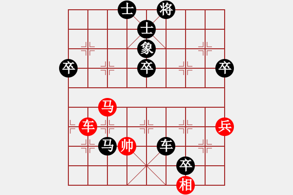 象棋棋譜圖片：11-06-15 shanzai[902]-Resign-huoer[1133] - 步數(shù)：90 