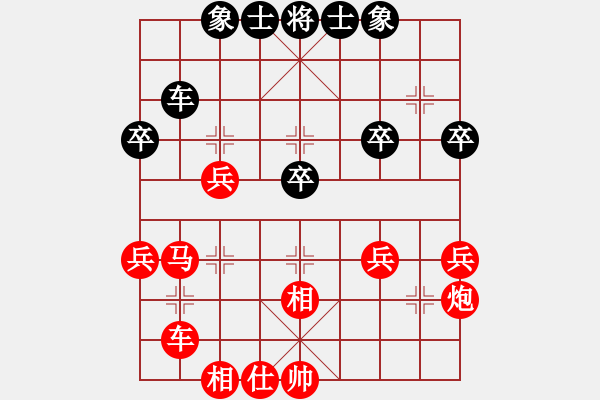 象棋棋譜圖片：棋局-22952P3K - 步數(shù)：10 