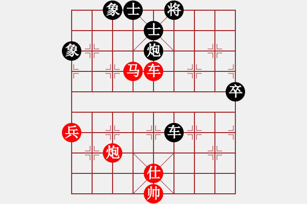 象棋棋譜圖片：平陽府(6段)-和-wenger(1段) - 步數(shù)：100 