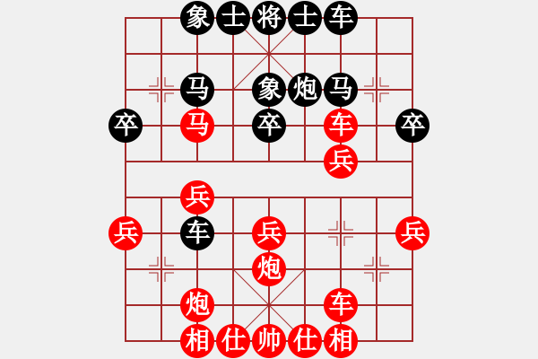 象棋棋譜圖片：平陽府(6段)-和-wenger(1段) - 步數(shù)：40 