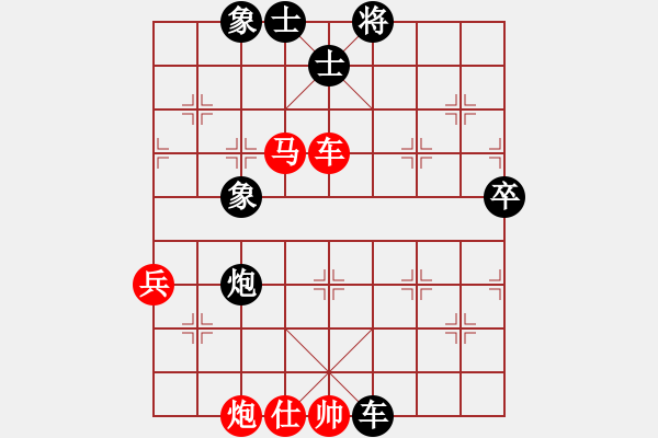 象棋棋譜圖片：平陽府(6段)-和-wenger(1段) - 步數(shù)：90 