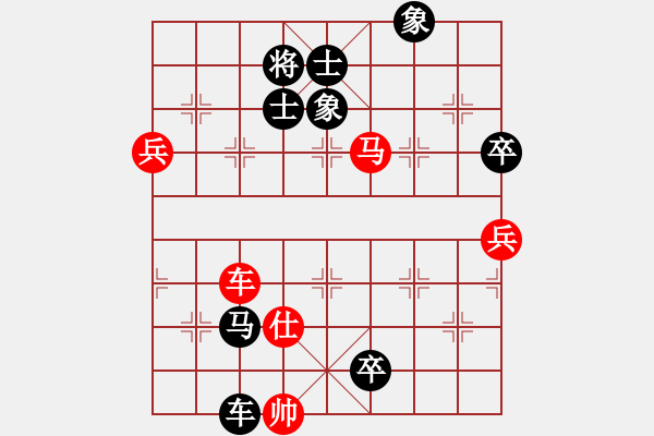 象棋棋譜圖片：甲峰先生(7級)-負-笑面活佛(4級) - 步數(shù)：104 