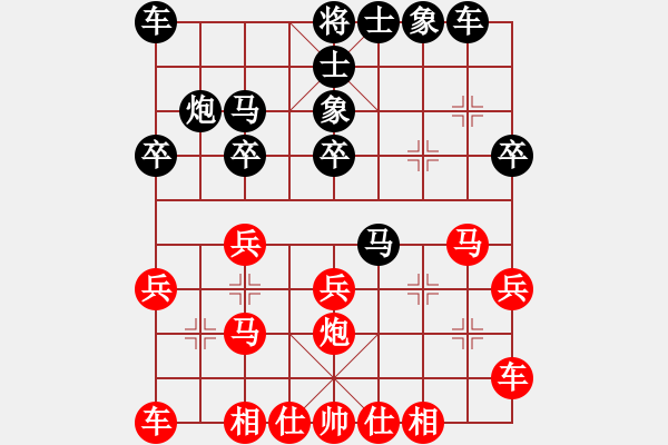 象棋棋譜圖片：甲峰先生(7級)-負-笑面活佛(4級) - 步數(shù)：20 