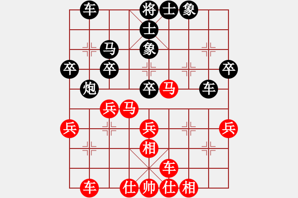 象棋棋譜圖片：甲峰先生(7級)-負-笑面活佛(4級) - 步數(shù)：30 