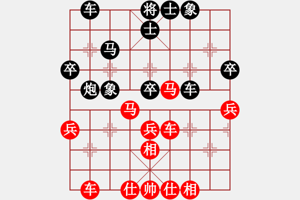 象棋棋譜圖片：甲峰先生(7級)-負-笑面活佛(4級) - 步數(shù)：40 