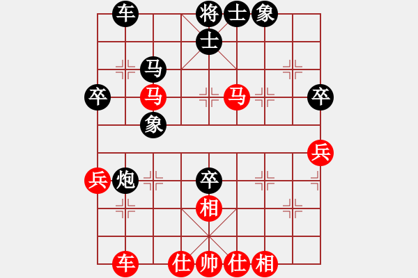 象棋棋譜圖片：甲峰先生(7級)-負-笑面活佛(4級) - 步數(shù)：50 