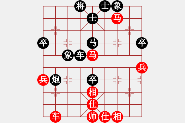 象棋棋譜圖片：甲峰先生(7級)-負-笑面活佛(4級) - 步數(shù)：60 