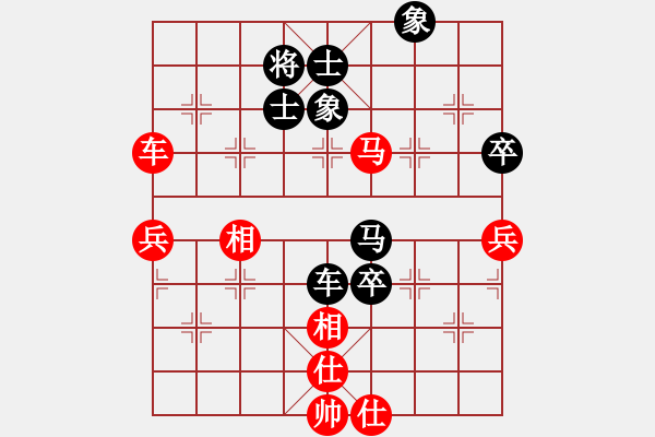 象棋棋譜圖片：甲峰先生(7級)-負-笑面活佛(4級) - 步數(shù)：80 