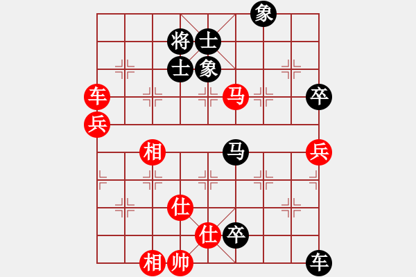 象棋棋譜圖片：甲峰先生(7級)-負-笑面活佛(4級) - 步數(shù)：90 