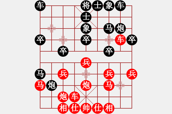 象棋棋谱图片：张俊杰 先和 苏钜明 - 步数：20 