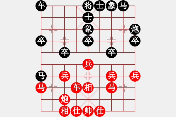 象棋棋谱图片：张俊杰 先和 苏钜明 - 步数：30 