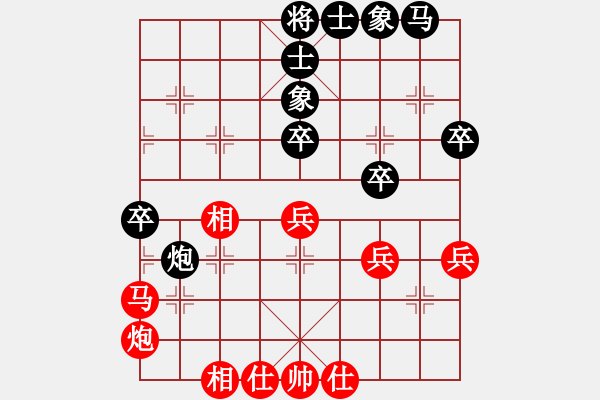 象棋棋谱图片：张俊杰 先和 苏钜明 - 步数：46 