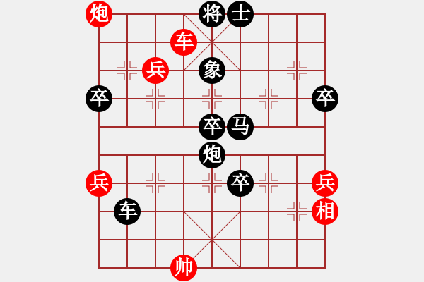 象棋棋谱图片：广东 吕钦 负 北京 蒋川 - 步数：32 